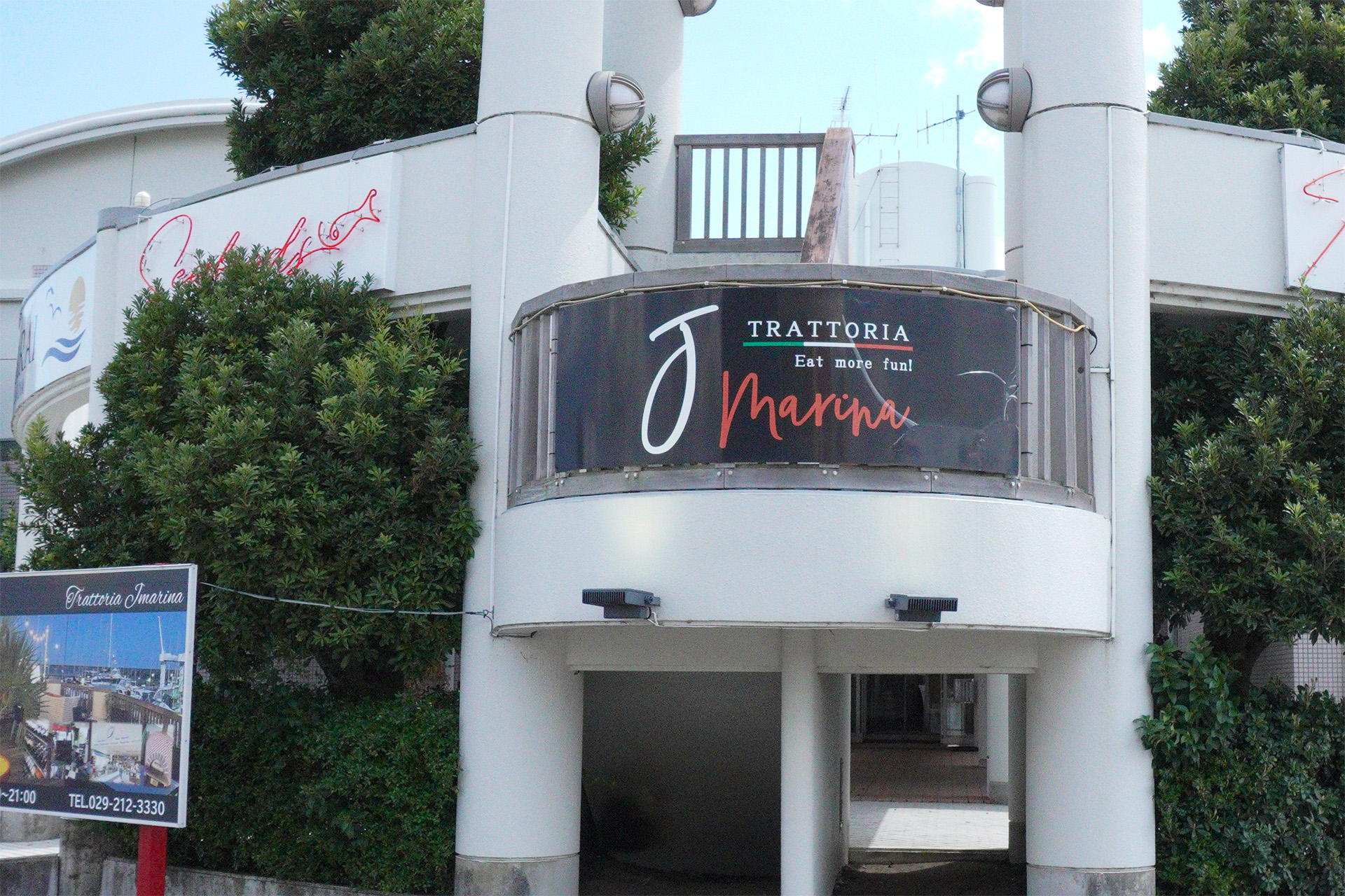 トラットリアＪマリーナ
